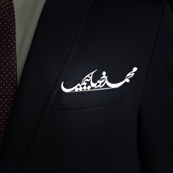 پوشت جیب کت