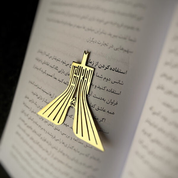 شهیاد